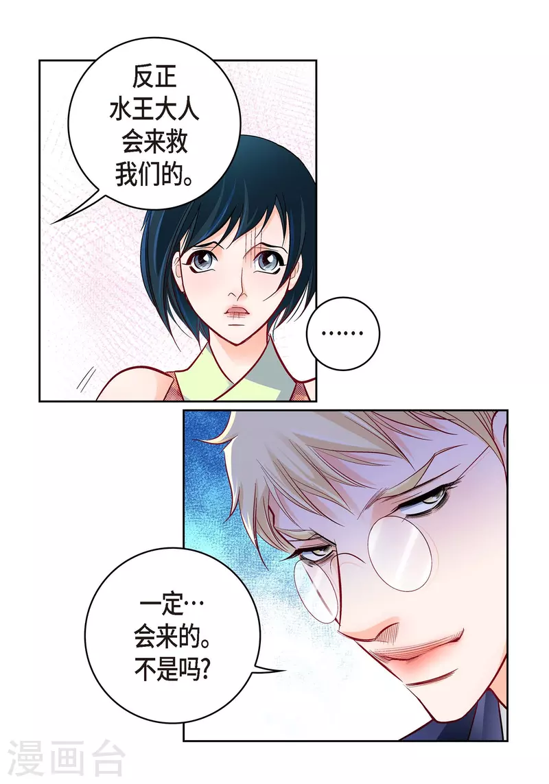 第101话 火星44