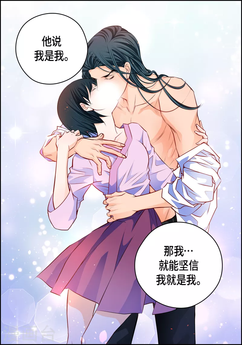番外32 MEMORIES32完结42