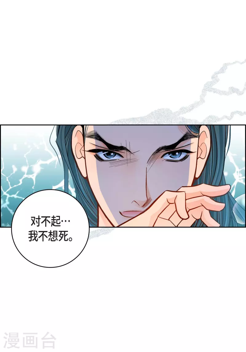 第99话 我只是觉得孤单而已24