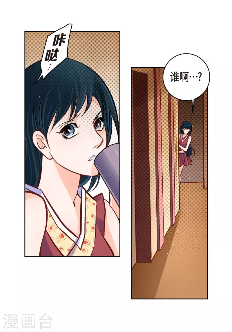 第60话 一直在想你9