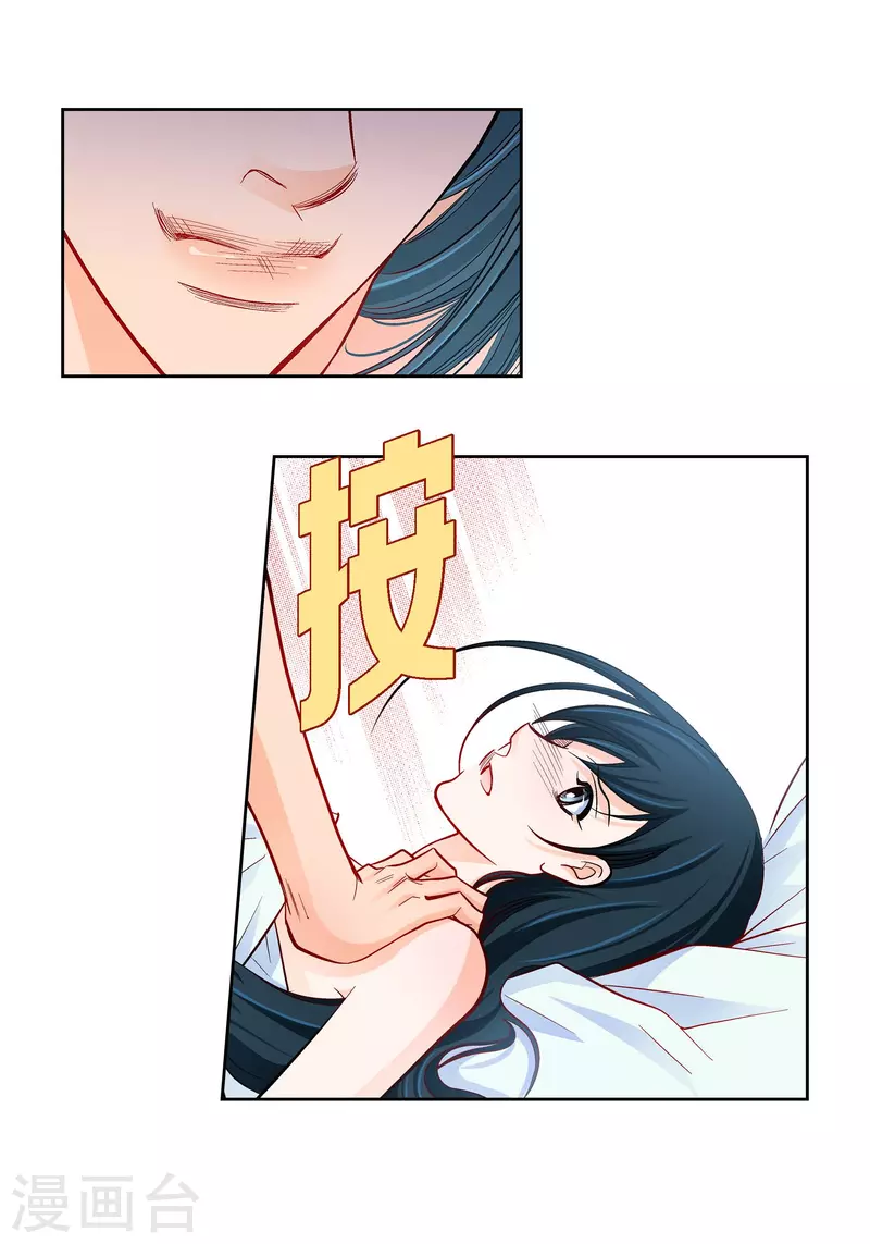第52话 交易30