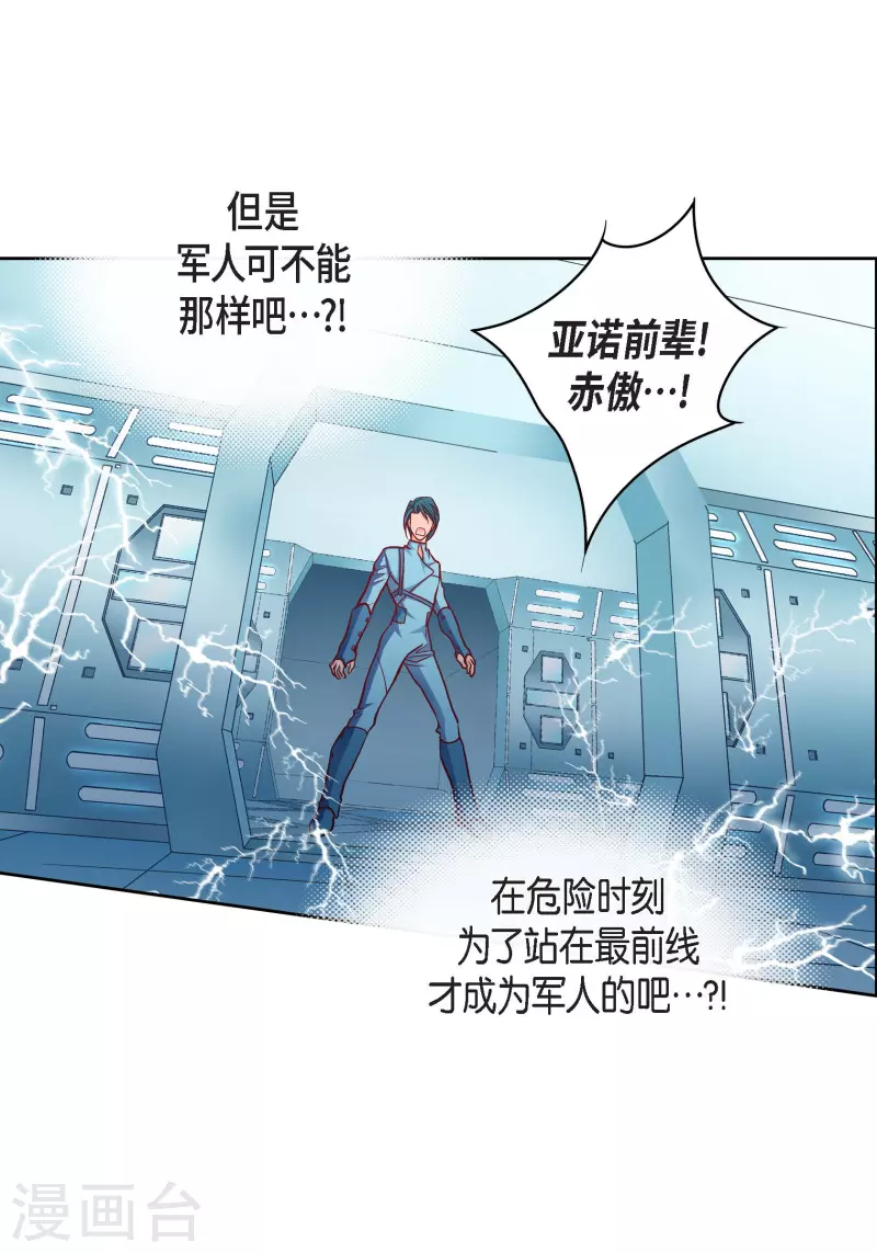 第92话 马古的系统28