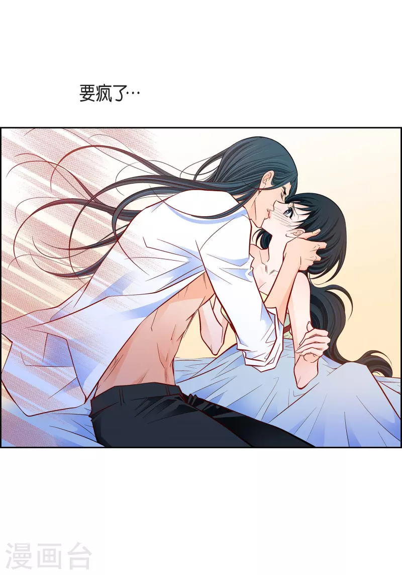 第112话 进入潜在意识24