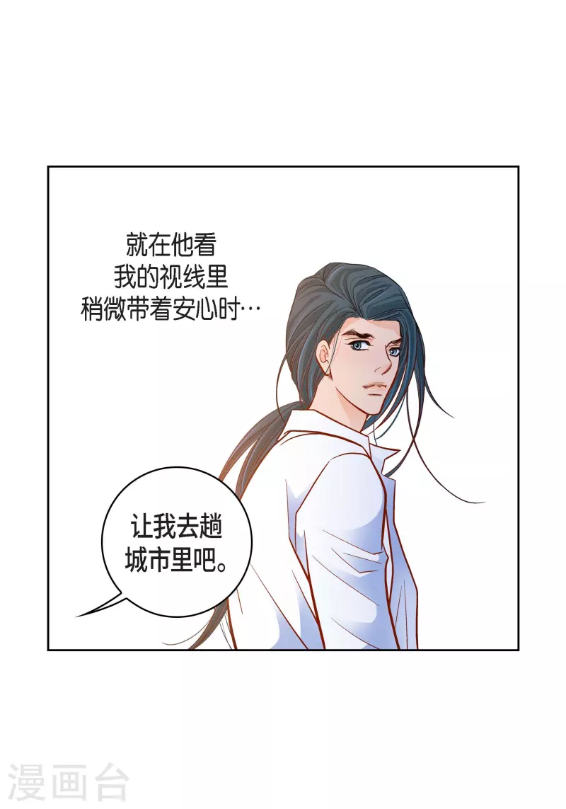 第75话 办葬礼19