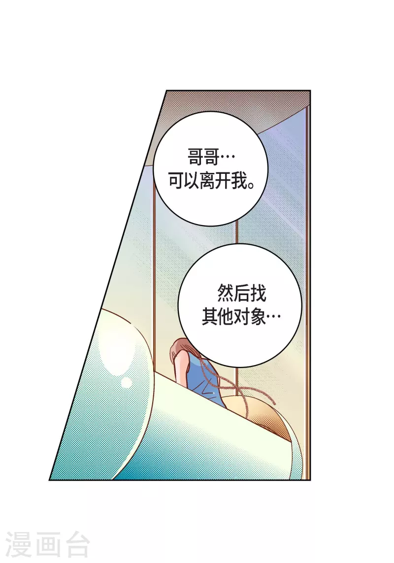 第55话 暴君与罪人26