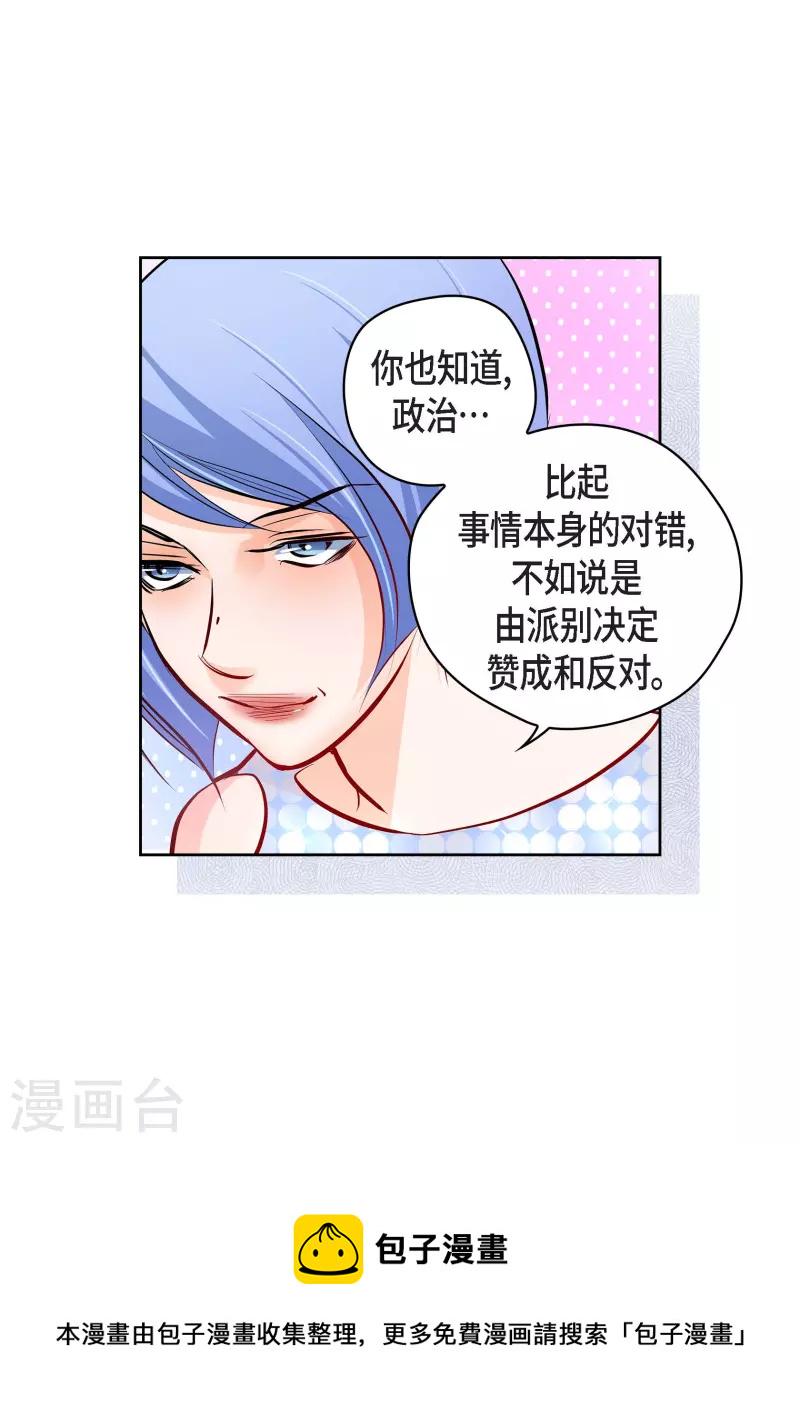 番外3 MEMORIES34