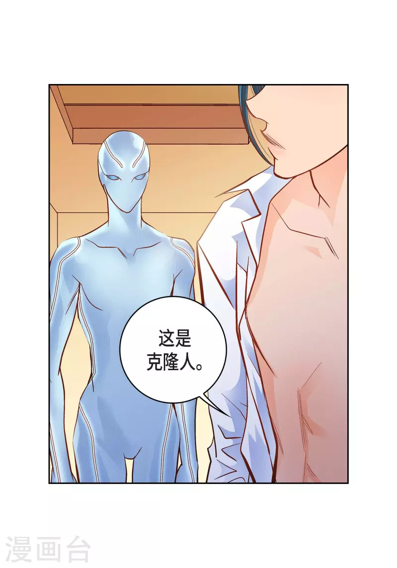 第50话 释放25