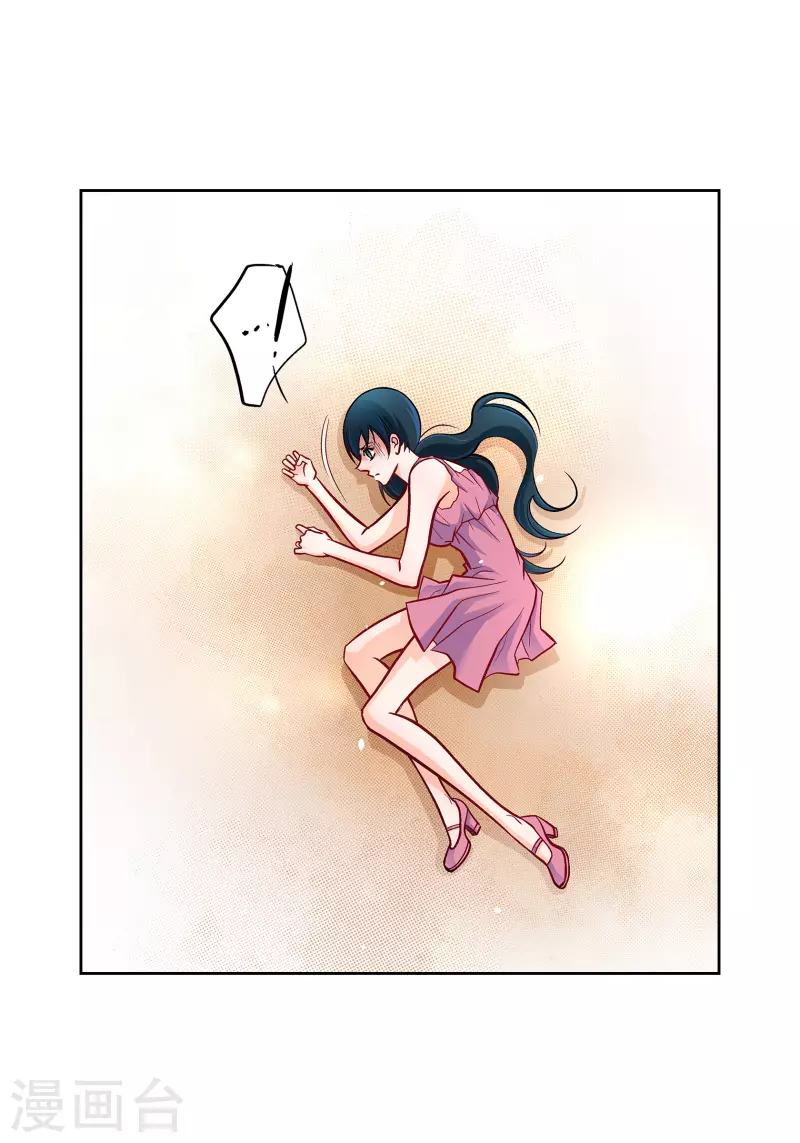 第71话 只要有你就足够36