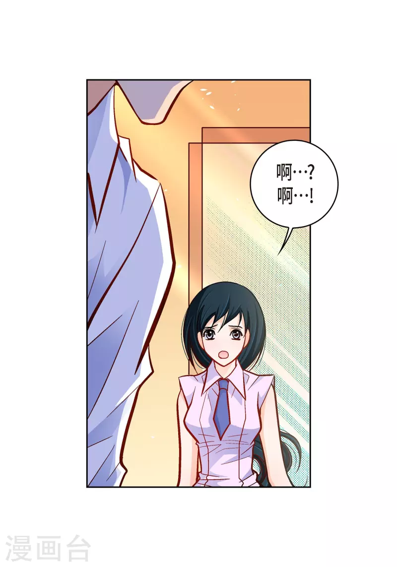 第51话 会成为家人的哥哥8