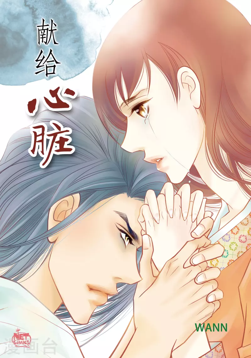 第57话 愤怒与自责0