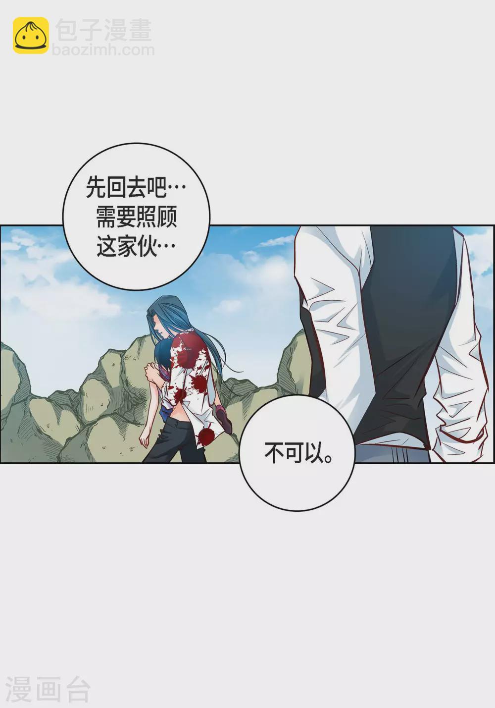第18话 已经够恨你了！40
