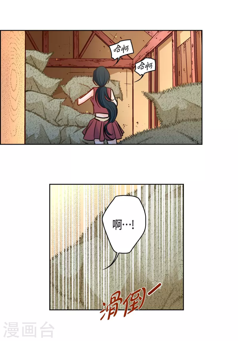 第59话 不要独自痛苦38