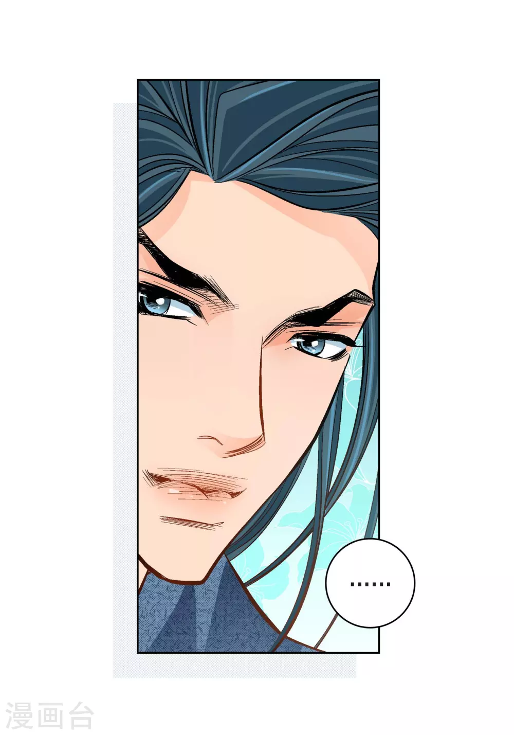 第40话 洞穴偶遇7