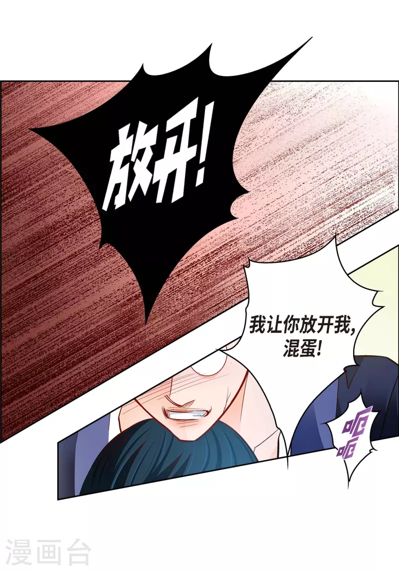 第105话 马古的主机39