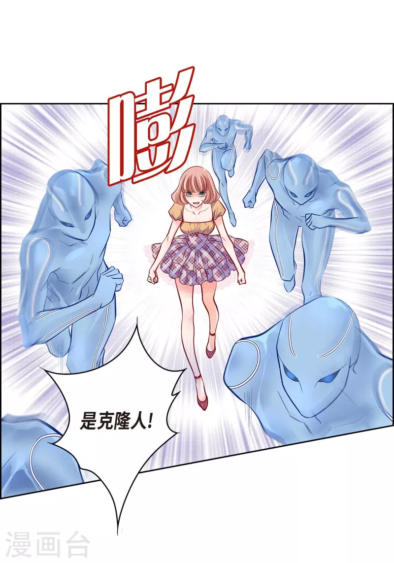 第101话 火星13
