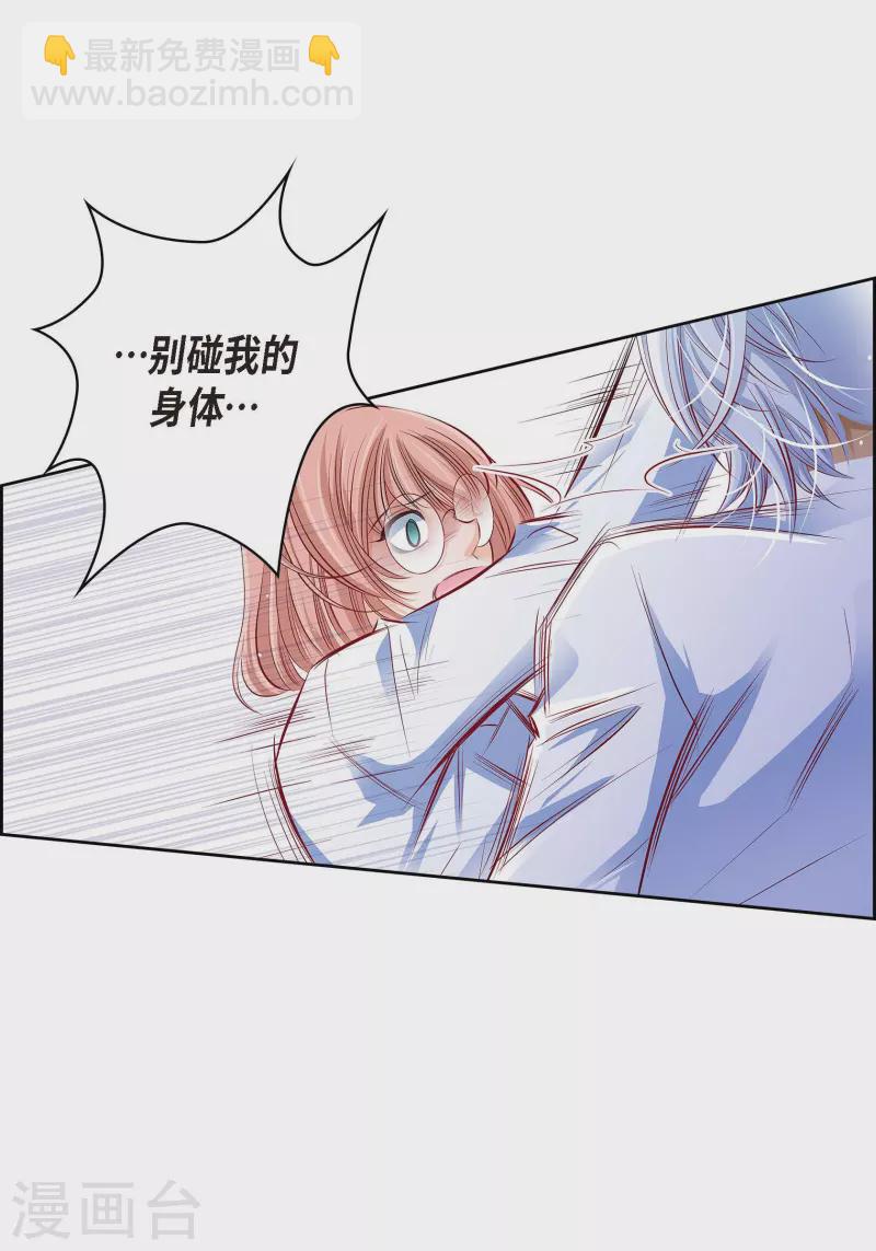 番外8 MEMORIES818