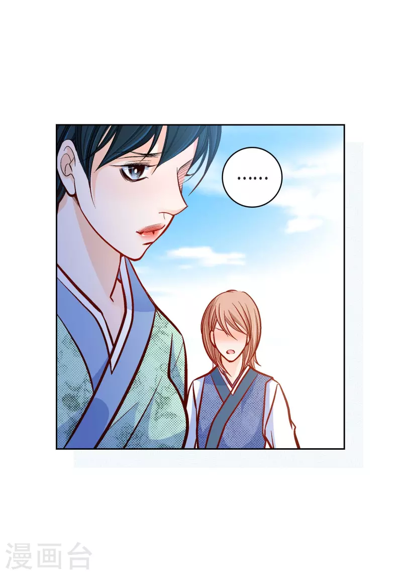 第58话 值得付出代价41