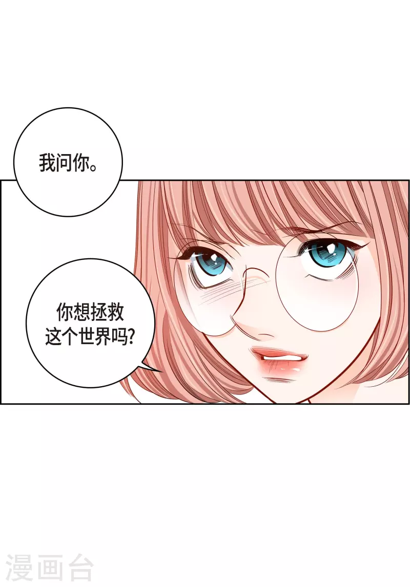 第95话 既不是人也不是电脑27