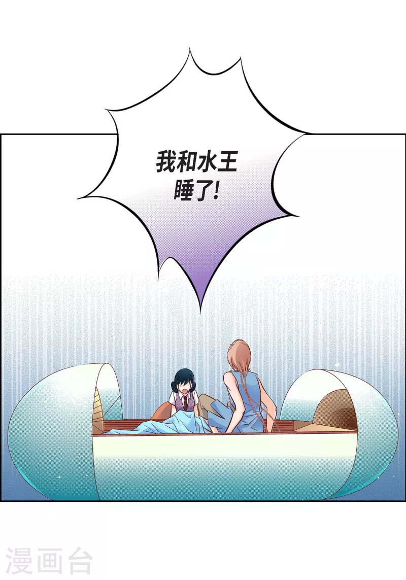 第55话 暴君与罪人17