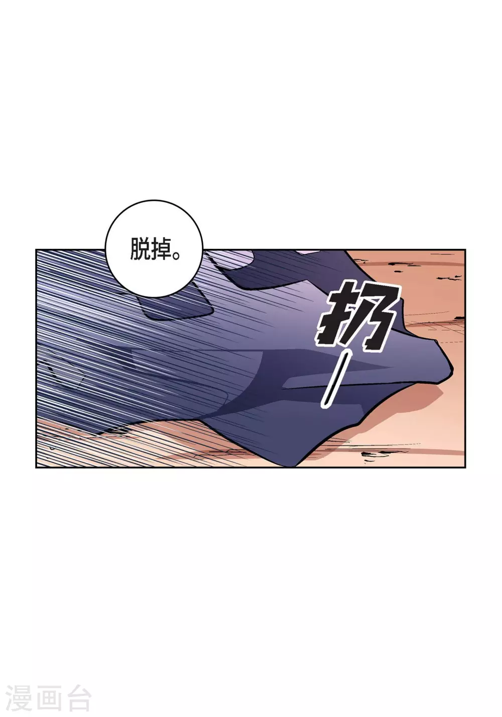第5话 如你所愿27
