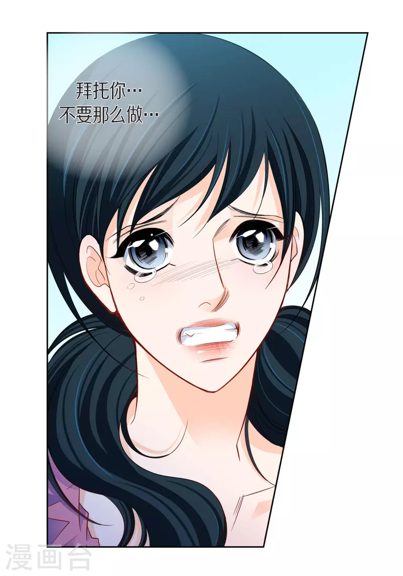 第100话 亚诺博士7