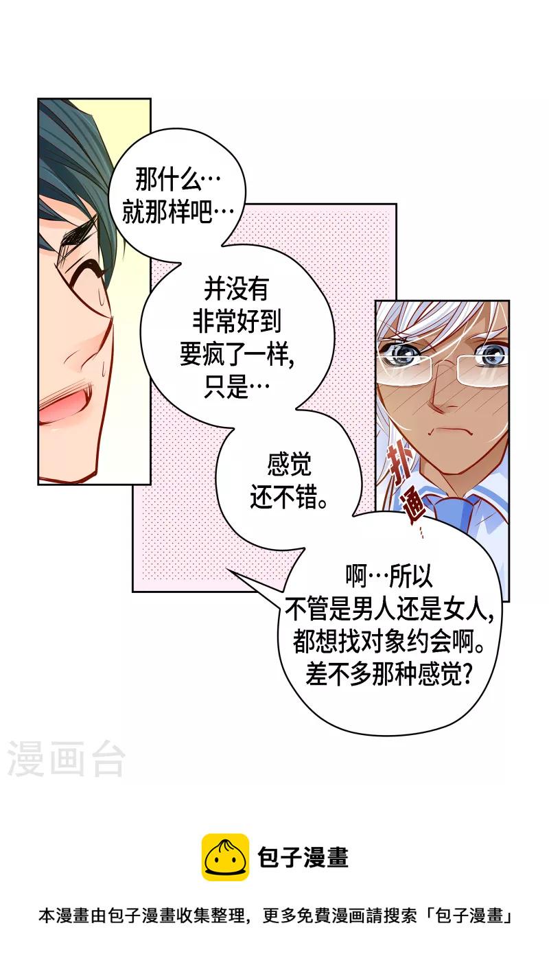 番外5 MEMORIES556