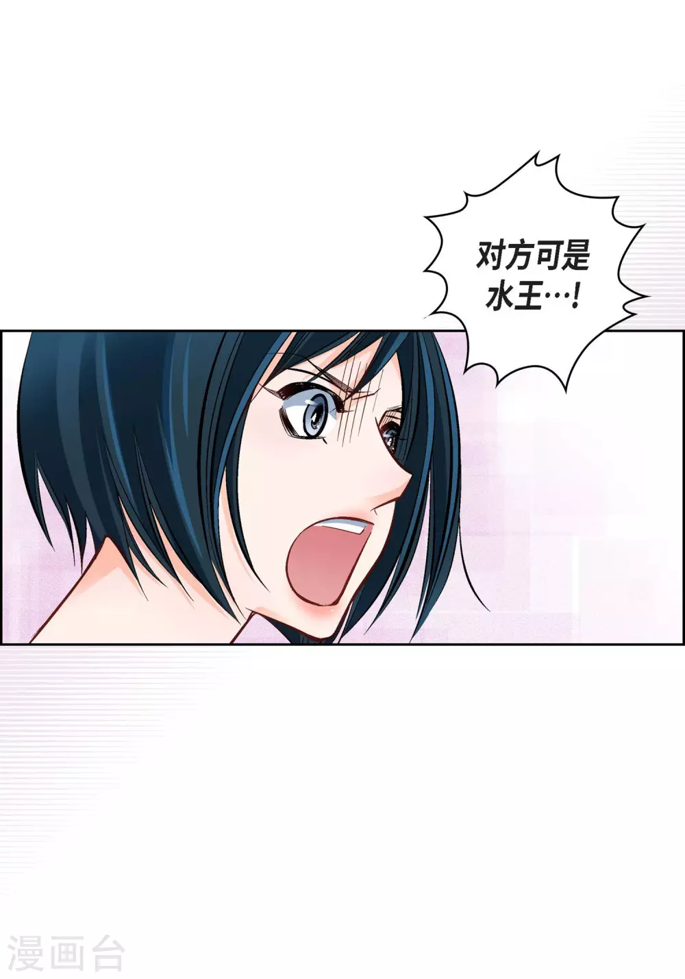 第16话 你真无厘头啊！39