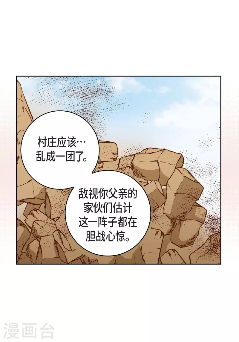 第54话 纠结27