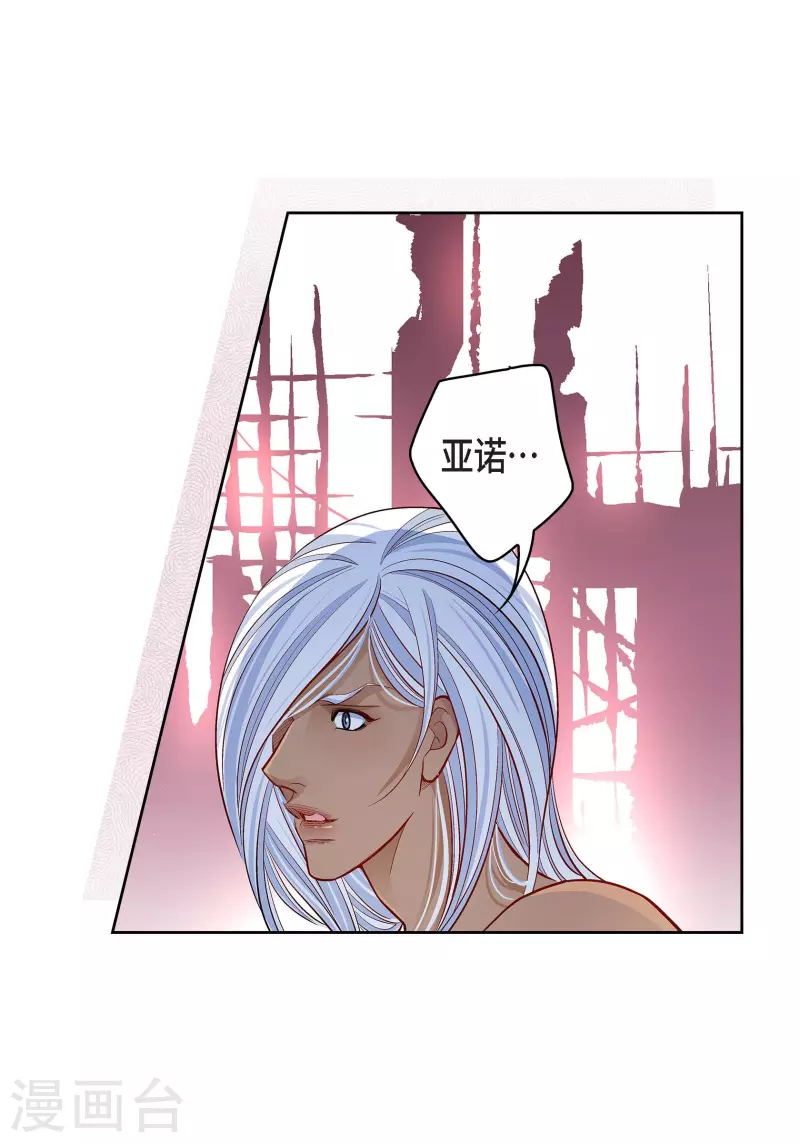 第67话 相信存在灵魂15