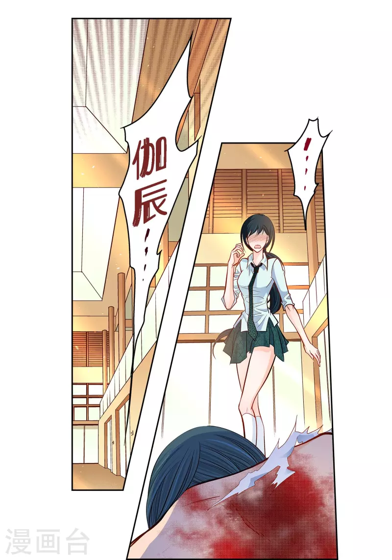 第66话 魔王2