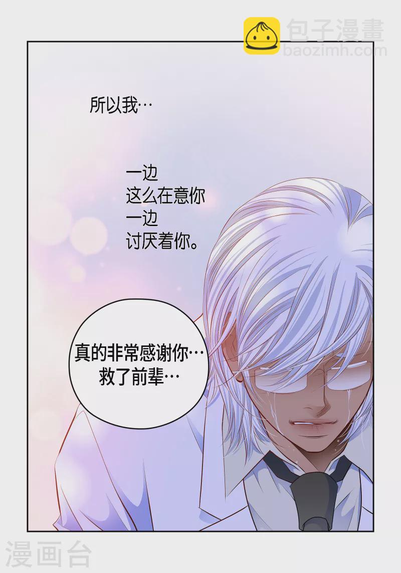 番外26MEMORIES2620