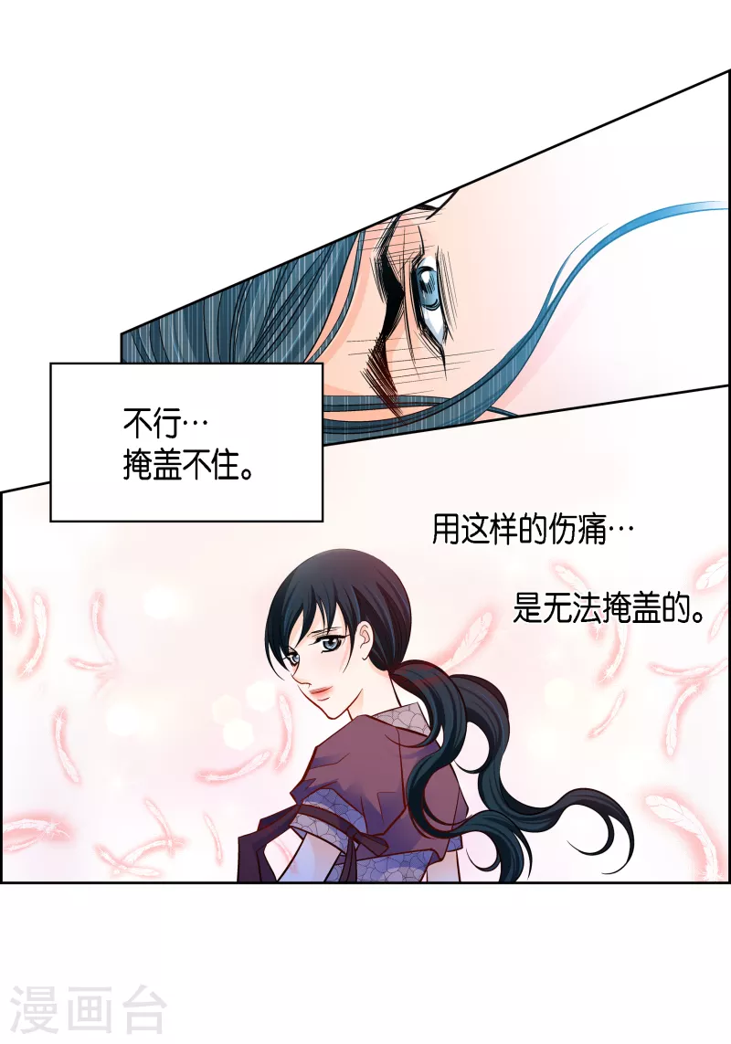 第110话 还留有她的意识13