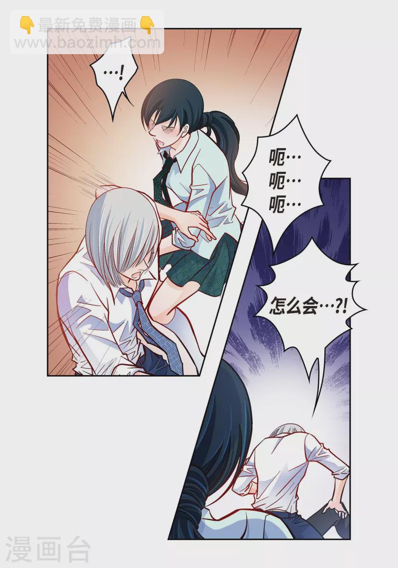 第66话 魔王4