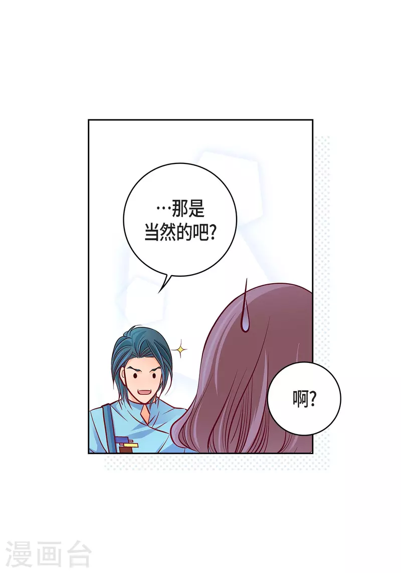 第94话 回忆30