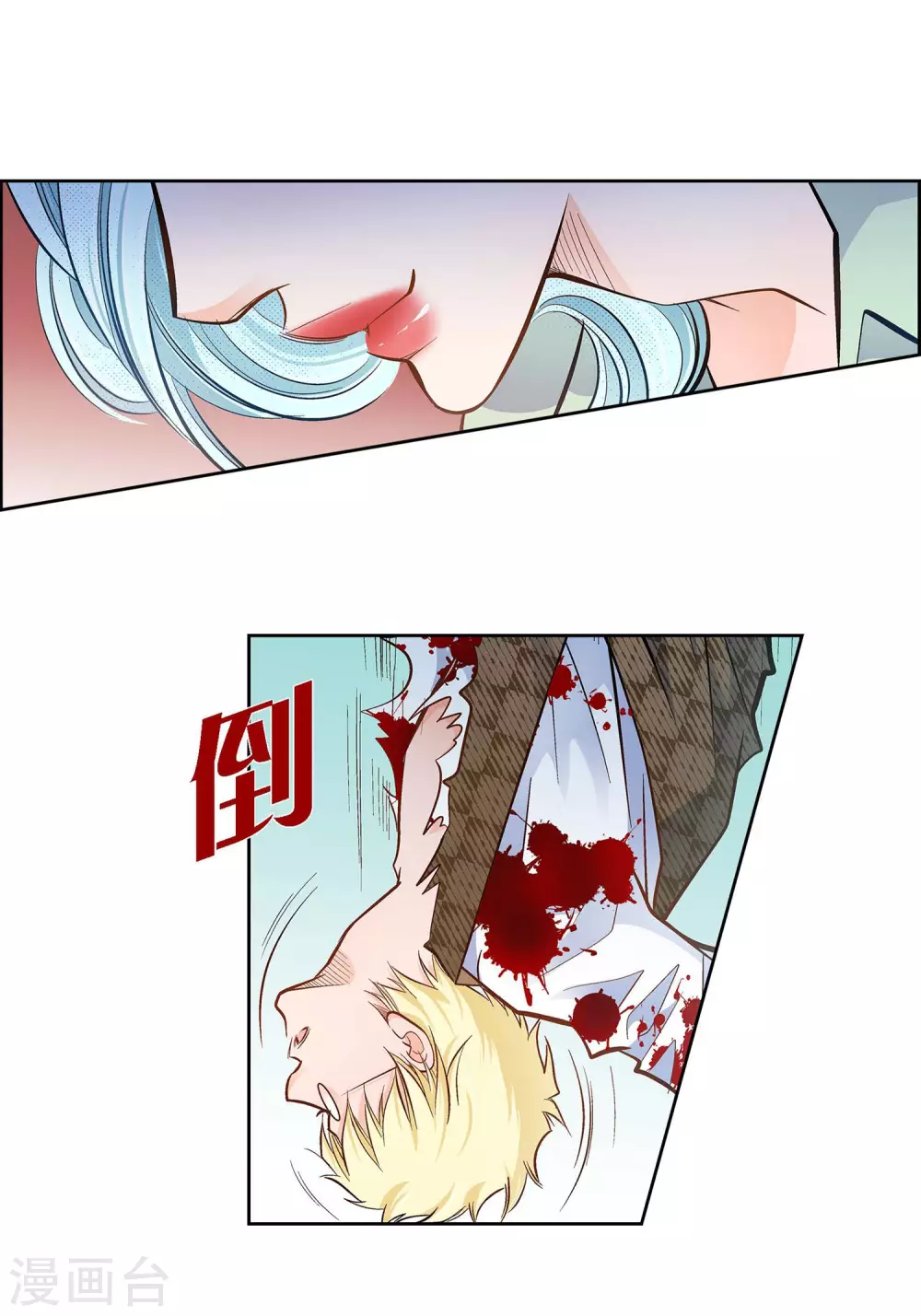 第35话 机器人52
