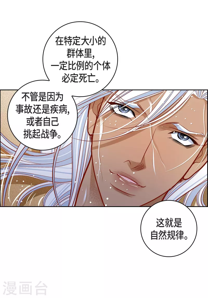 第98话 期待过多32