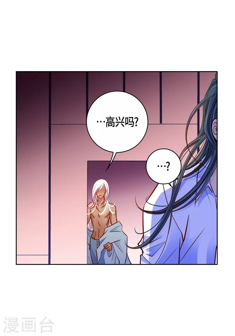 第111话 留下恋人的记忆17