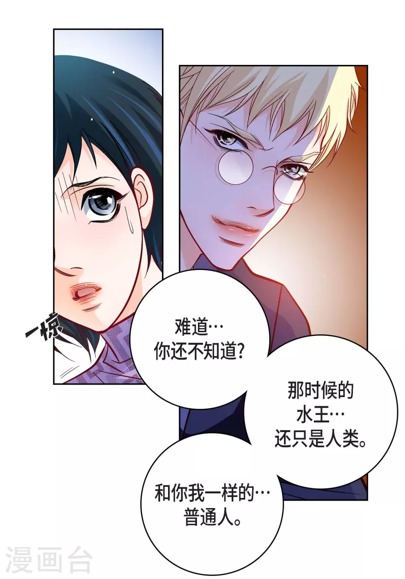 第86话 火星殖民地20