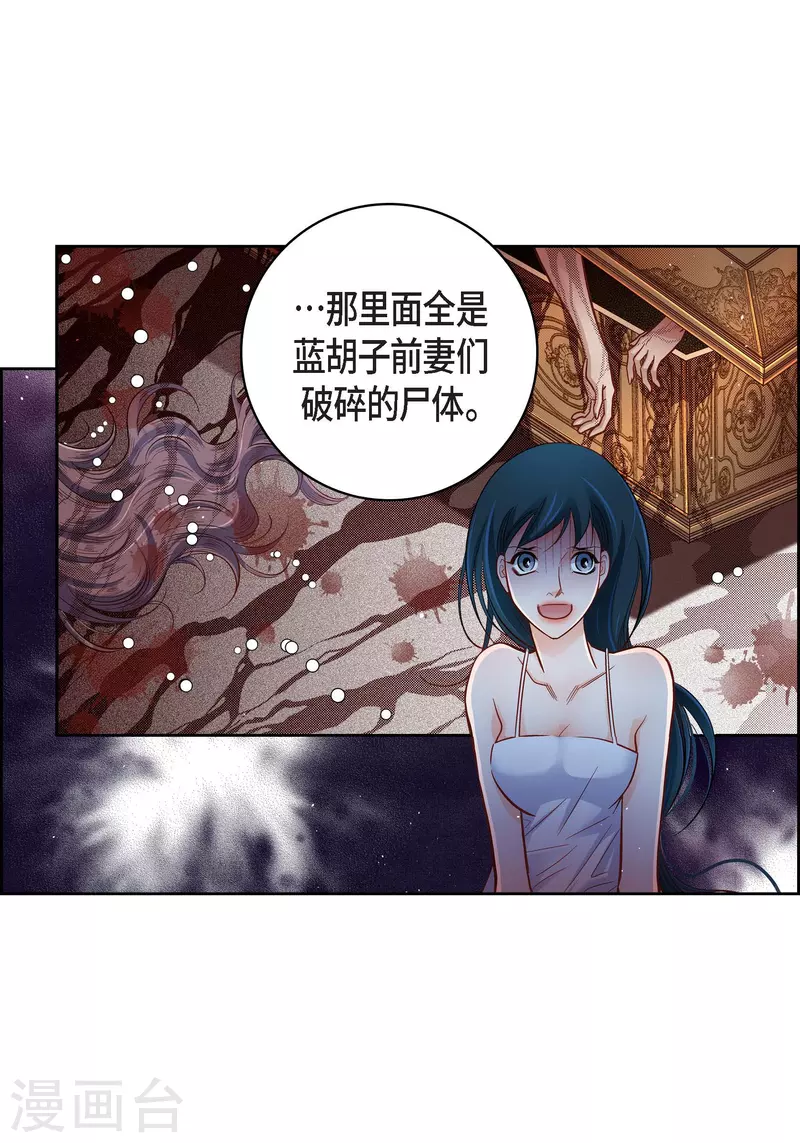 第64话 秘密31