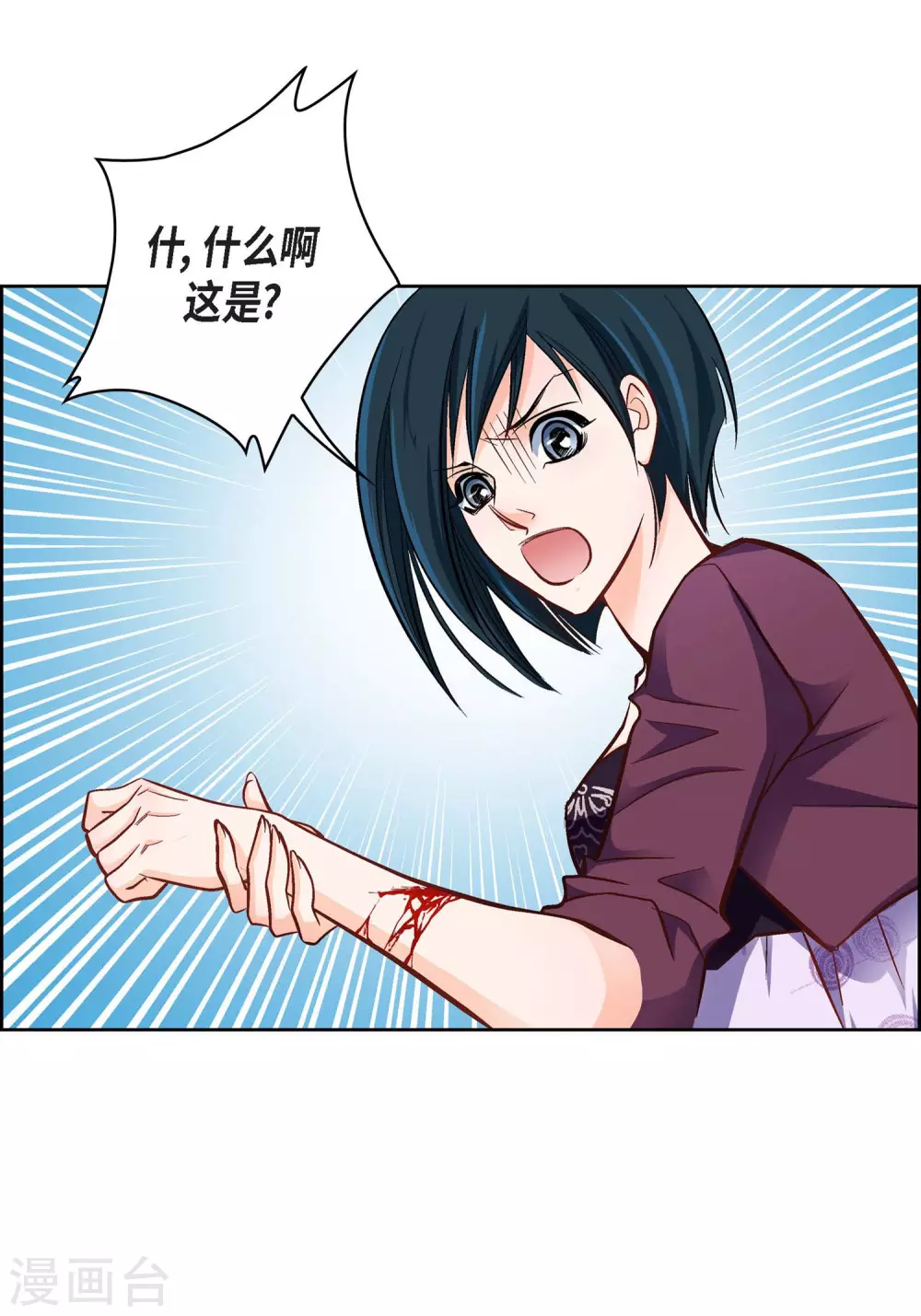 第13话 再也找不到20