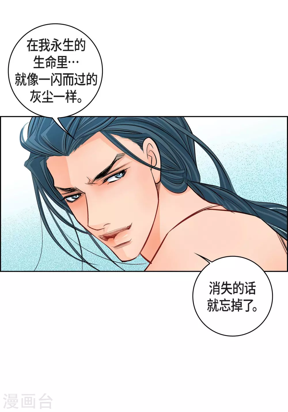 第12话 你的价值15