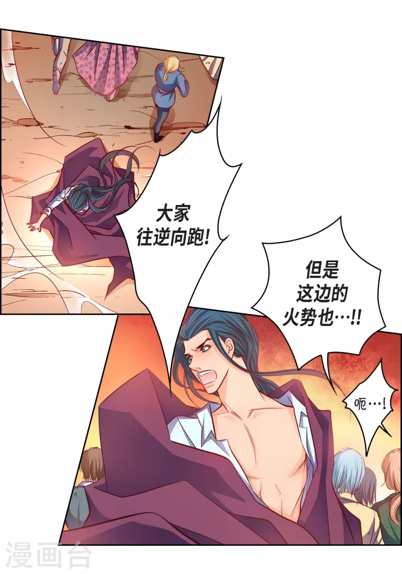 第98话 期待过多12