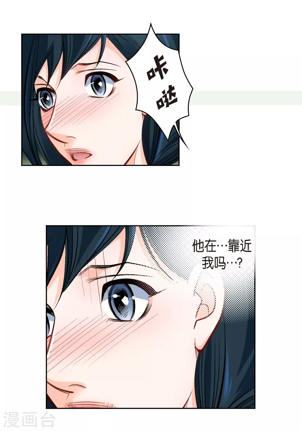 第41话 感兴趣33