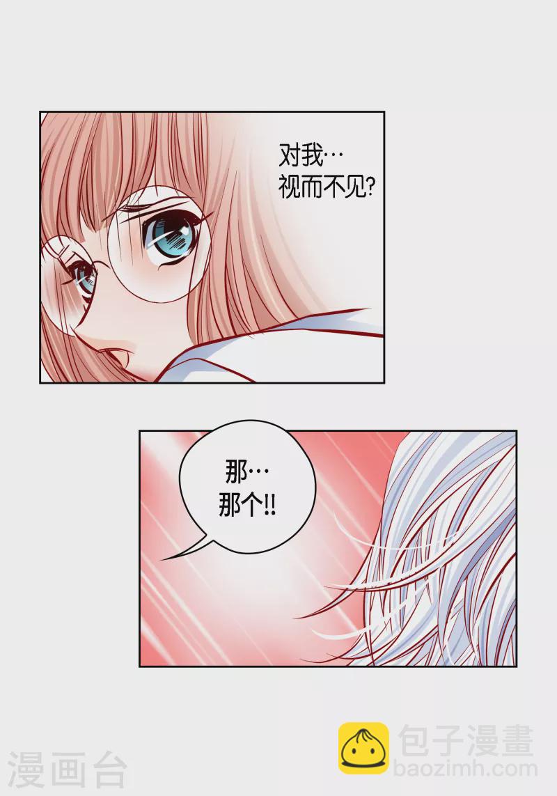 番外13 MEMORIES1313