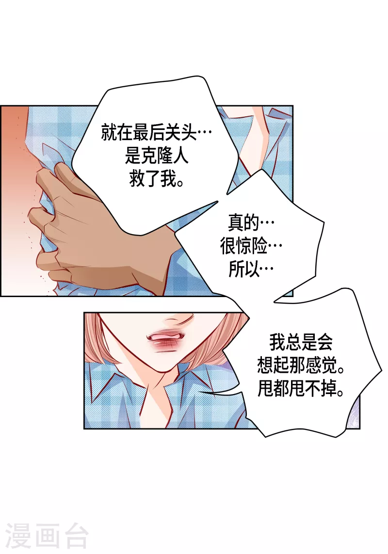 番外30MEMORIES305