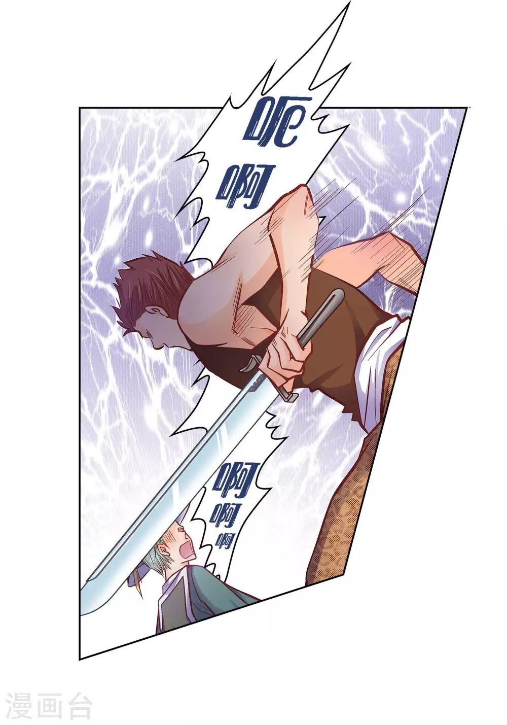 第33话 神官们的阴谋20