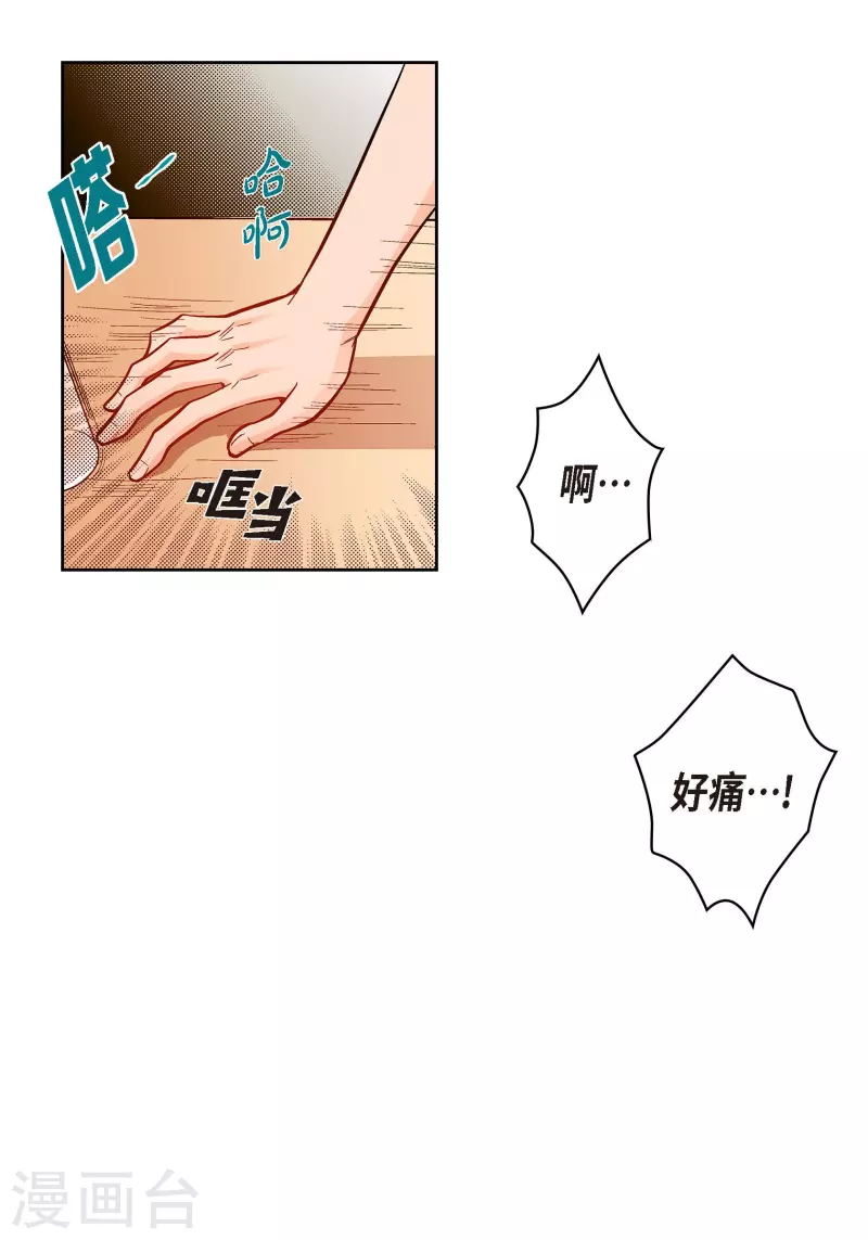 第57话 愤怒与自责25