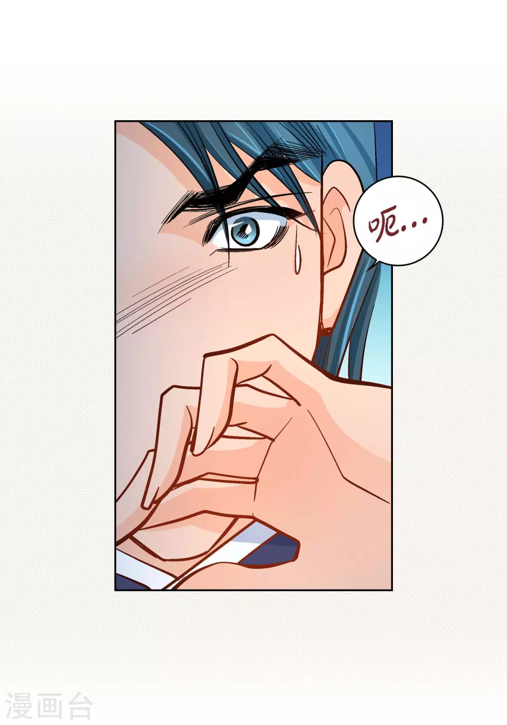 第45话 危险的存在11
