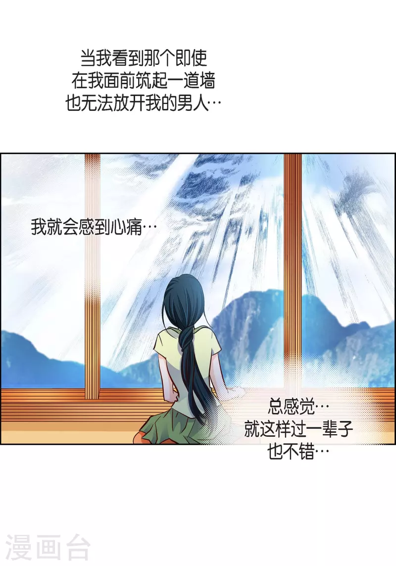第63话 神族世界记录21