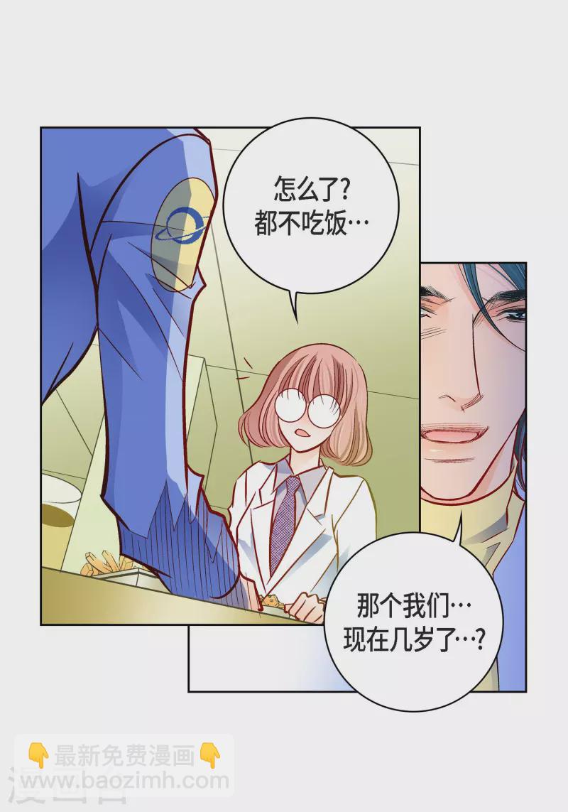 第96话 超负荷运转29